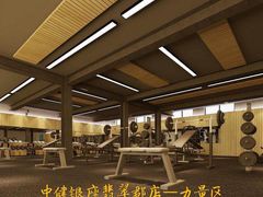 -中健健身(翡翠郡店)