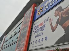 -凯德广场(金牛店)