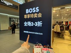 -宁波杉井奥特莱斯广场