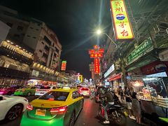 -唐人街(耀华力路)