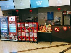 -英皇UA电影城(瑞虹天地月亮湾)