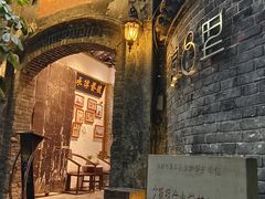 -院8里·少城记忆老川菜(宽窄巷子店)