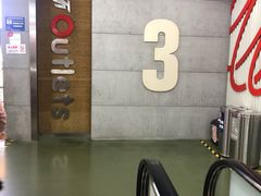-五环Outlets(高新工厂店)