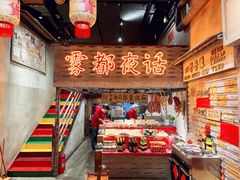 -旧街市鲜货老火锅(大光路店)