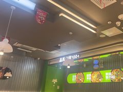 -蛙喔牛蛙(淮安吾悦店)