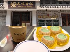 -民信老铺(双皮奶博物馆店)