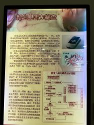 -复旦大学附属妇产科医院(杨浦院区)