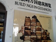 -海天堂构