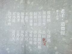 -上海观复博物馆