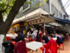 -源记肠粉(华贵路店)