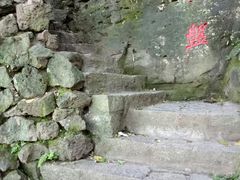 -南京市江宁方山