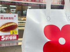 -红花点心局(大观园店)