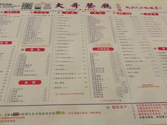 菜单-大哥餐厅(西城花园店)