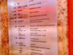-武汉新华大饭店