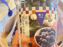 -东荟城名店仓