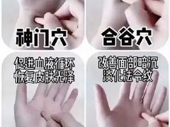 -合和大唐足道·泰式·SPA (凤城五路店)