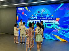 -联想未来中心
