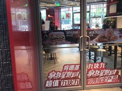 门面-肯德基(新人民公园店)
