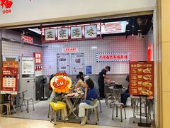 -孖记茶档·热腾茶餐(荔湾领展广场店)