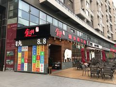 -食潮汕头鲜牛馆(望京保利店)