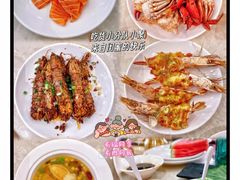 -芭菲盛宴·环球美食(袁家岗店)