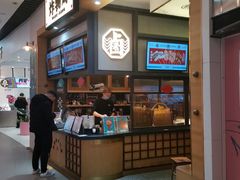 -炸物局(泊富I CITY店)