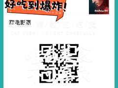 -百丽宫影城(ifc商场店)