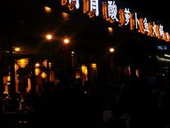 门面-肖肖酸萝卜鱼火锅(总店)