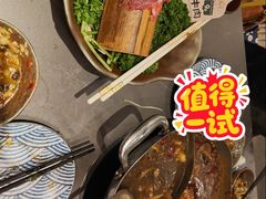 -楠小云·云南鲜菌·鲜牛自助火锅(九眼桥店)