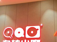 -九转小磨·非遗东北菜(群力店)