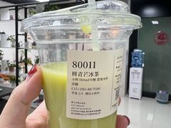 -阿嬷手作(南宁青秀万达店)