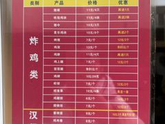-味味香(团结湖店)
