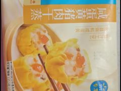 -沃尔玛超市(武侯店)