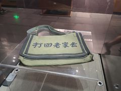 -沈阳“九·一八”历史博物馆