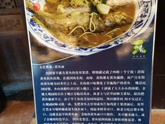 -姚江春中餐厅·太平洋大酒店