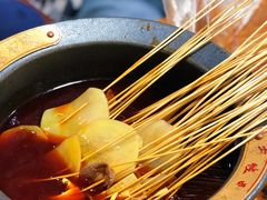 串串香-冒椒火辣(奎星楼街店)