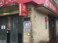 -招商银行(上海漕河泾支行)