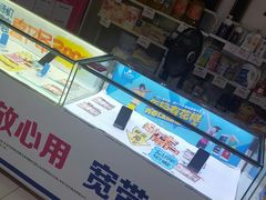 -中国电信(解放三路营业厅)