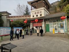 -窦圌山风景区
