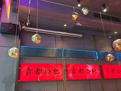 -庆峰龙虾烧烤(合肥一店)
