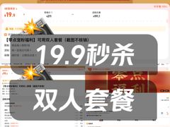 -菌小白火锅(时尚天河店)