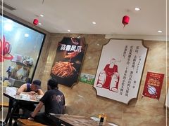 大堂-嘉州九妹凤爪(乐山总店)