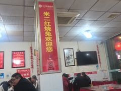 -米二红烧兔(华阳店)