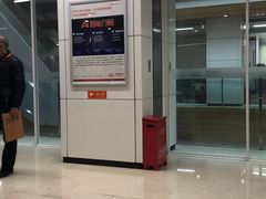 -平安银行(北京东三环支行)