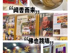 -九大簋家宴(北京路店)