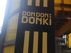 -DON DON DONKI(名珠城店)