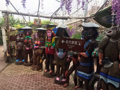 -呀路古热带植物园