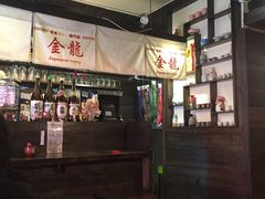 -金龙咖喱