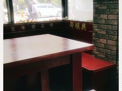 -邵顺兴锅盖面(金山宝地店)
