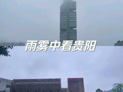 -贵州省博物馆(新馆)